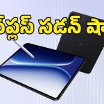 వన్‌ప్లస్ ప్రియులకు బ్యాడ్ న్యూస్.. ఆ పాపులర్ ట్యాబ్లెట్ల ధరలు భారీగా పెంపు.. కొత్త ధరలు ఇవే!