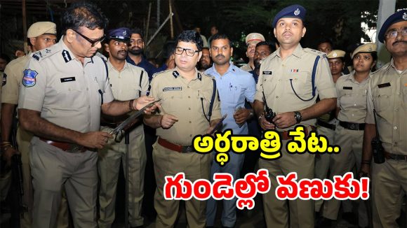 హైదరాబాద్‌లో భారీ ఆపరేషన్.. 1100 మంది పోలీసులతో.. ఇళ్లల్లో సోదాలు!