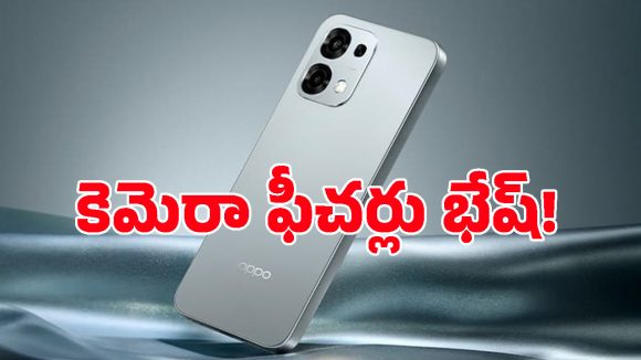 ఇంత పెద్ద బ్యాటరీ ఉన్నా ఫోన్ సన్నగానే ఉందా? ఒప్పో మ్యాజిక్ అంటే ఇదేనేమో!