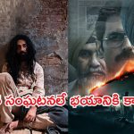 నాలుగేళ్ల తర్వాత ఓటీటీలోకి వచ్చిన సినిమా.. కానీ 2 రోజులకే తొలగింపు?