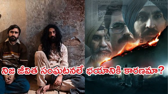 నాలుగేళ్ల తర్వాత ఓటీటీలోకి వచ్చిన సినిమా.. కానీ 2 రోజులకే తొలగింపు?