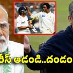 పీక‌ల్లోతు అప్పుల్లో కూరుకుపోయిన PCB…మోడీ కాళ్ల ద‌గ్గ‌ర‌కు న‌ఖ్వీ ?