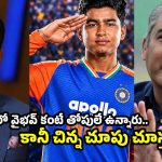 దొంగ సర్టిఫికెట్స్ తో వచ్చిన వాళ్లకే జపం…ICCపై పాకిస్తాన్ ఆరోపణలు