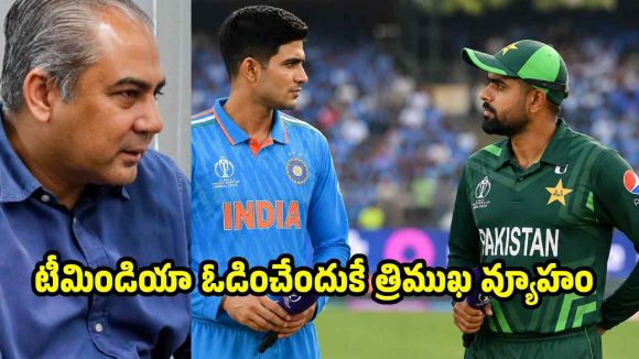 2027 వ‌న్డే వ‌ర‌ల్డ్ క‌ప్ పాకిస్తాన్ భారీ కుట్ర‌..4 జ‌ట్లుగా విడిపోయి మ‌రీ