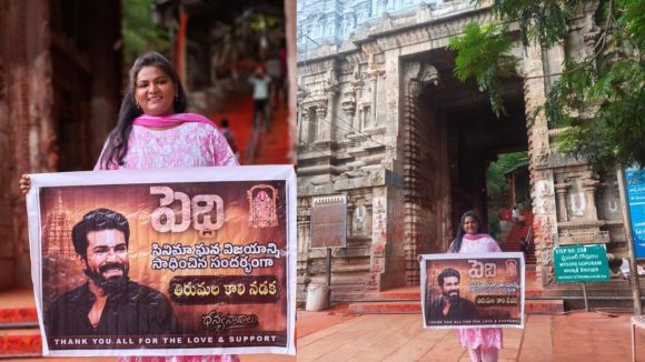 శ్రీవారి సన్నిధిలో మరో వివాదం.. పెద్ది పోస్టర్ తో మహిళా హల్ చల్!