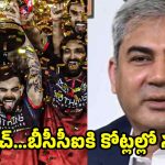 ఐపీఎల్ 2027ను దెబ్బ‌కొట్టేందుకు పాకిస్తాన్ మ‌రో కుట్ర‌, న‌ఖ్వీ గాడిని ఉరి తీయాలంటూ ట్రోల్స్‌