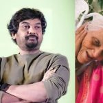 పూరీ జగన్నాథ్ ఇంట తీవ్ర విషాదం.. ఎమోషనల్ పోస్ట్ పెట్టిన పవిత్ర!
