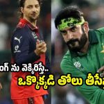 నా చేయే వంక‌ర‌..అది తెలియ‌క‌ త్రో బౌలింగ్ అంటున్నారు, పాక్ బౌల‌ర్ క‌న్నీళ్లు