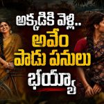 రౌడీని రంగంలోకి దింపే చర్చ్… ఓటీటీలోకి వచ్చిన మలయాళ పీరియాడిక్ యాక్షన్ డ్రామా