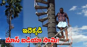ఒక్కసారి ఛార్జ్ చేస్తే.. 2 వారాల బ్యాటరీ లైఫ్, Mi Smart Band 6 క్రేజీ ఫీచర్స్ ఇవే!