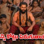 ‘పారడైస్’కి మళ్లీ బడ్జెట్ షాక్?.. నాని ఫుల్ టెన్షన్‌లో ఉన్నాడా?