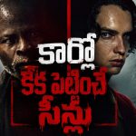 హైవే యాక్సిడెంట్లలో హెల్ప్ చేసేవాళ్ల ప్రాణాలు తీసే పిశాచి… ఇలాంటి హర్రర్ మూవీని ఎప్పుడూ చూసుండరు భయ్యా