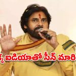 ఏపీ హస్తకళల రేంజ్ మార్చబోతున్న పవన్ కల్యాణ్.. ఆ ‘గ్లోబల్ ప్లాన్’ ఏంటంటే?