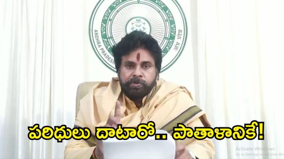 ఇష్టం వచ్చినట్లు మాట్లాడితే చర్యలు తప్పవు.. పవన్ కళ్యాణ్ తీవ్ర హెచ్చరిక