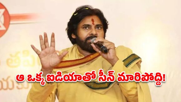 ఏపీ హస్తకళల రేంజ్ మార్చబోతున్న పవన్ కల్యాణ్.. ఆ ‘గ్లోబల్ ప్లాన్’ ఏంటంటే?