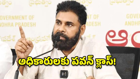 Pawan Kalyan: ఎల్ నినో భయాలకు చెక్! పవన్ కళ్యాణ్ ముందస్తు వ్యూహం.. ఆ జిల్లాలకు పండగే!