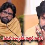 డిప్యూటీ సీఎం పవన్ కళ్యాణ్‌కు ముంబైలో ఆపరేషన్.. రెండు నెలల తర్వాత మరో సర్జరీ!