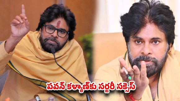 డిప్యూటీ సీఎం పవన్ కళ్యాణ్‌కు ముంబైలో ఆపరేషన్.. రెండు నెలల తర్వాత మరో సర్జరీ!