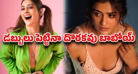 One Rupee Marriage: విచిత్రమైన పెళ్లి.. కేవలం ఒక్క రూపాయి, ఇంతకీ ఎక్కడో తెలుసా?