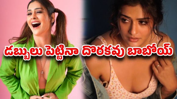 హాట్ పిక్స్ కావాలా? …ఇన్‌స్టాగ్రామ్ సబ్‌స్క్రిప్షన్‌పై పాయల్ రాజ్‌పుత్ స్ట్రాంగ్ కౌంటర్!