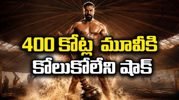 ఓటీటీలో ‘పెద్ది’ని తొక్కేస్తున్న చిన్న సినిమాలు… మెగా డిసప్పాయింట్మెంట్