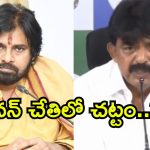 పవన్ కల్యాణ్ అపరిచితుడిలా ప్రవర్తిస్తున్నారు: పేర్నినాని