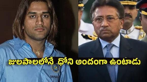 ధోని రియ‌ల్ హీరో…నువ్వు హెయిర్ కట్ చేయించుకోవ‌ద్దు!