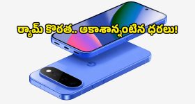 187 రోజుల పెళ్లి డీల్... రివేంజ్ కోసం శత్రువు కూతురుతో ఇదేం అగ్రిమెంట్ మావా ?