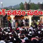 పీఓకేలో ఉద్రిక్తం.. శాంతియుత ప్రదర్శనలపై పాక్ సైన్యం కాల్పులు, ఇంటర్నెట్ బంద్!