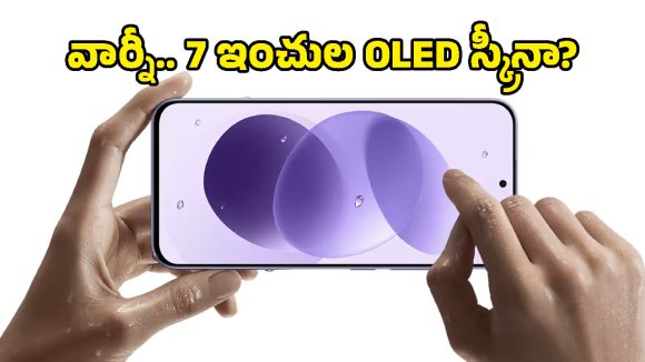భారత్‌లోకి Poco సరికొత్త ఫోన్.. ఏకంగా 8000mAh బ్యాటరీతో రచ్చ లేపనున్న M8 Power!