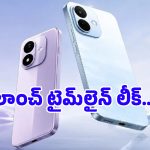 రెడ్‌మీ నోట్ 17కు రీబ్రాండెడ్‌గా Poco X8, M8 పవర్.. ఫీచర్లు, ధరల వివరాలు ఇవే!