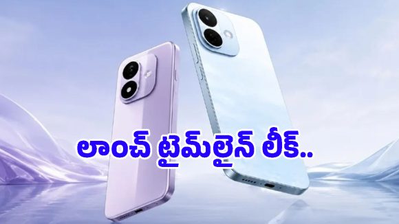 రెడ్‌మీ నోట్ 17కు రీబ్రాండెడ్‌గా Poco X8, M8 పవర్.. ఫీచర్లు, ధరల వివరాలు ఇవే!
