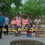 Podarillu Today Episode : మహా ఎంట్రీ అదుర్స్.. తాయారుకు దిమ్మతిరిగే షాక్.. మళ్లీ దొరికిపోయిన చక్రీ..