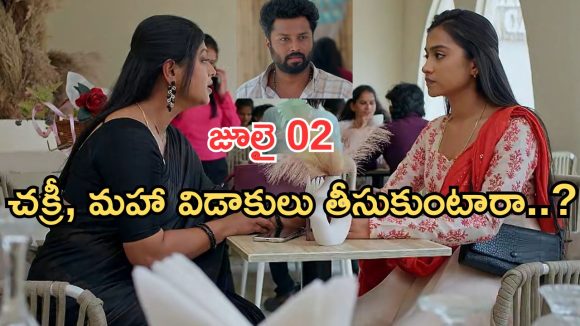 Podarillu Today Episode : మహాకు అడ్డంగా దొరికిన కేశవ..హారిక మాటతో మహా షాక్.. చక్రీ, మహా విడాకులు..?