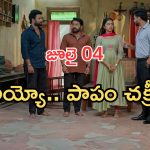 Podarillu Today Episode : విక్కీ మాటతో చక్రీ మైండ్ బ్లాక్.. మాధవ్ టీకి ఫిదా.. అయ్యో చక్రీ ఇజ్జత్ పోయిందిగా..