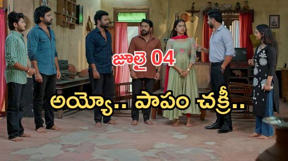 Podarillu Today Episode : విక్కీ మాటతో చక్రీ మైండ్ బ్లాక్.. మాధవ్ టీకి ఫిదా.. అయ్యో చక్రీ ఇజ్జత్ పోయిందిగా..