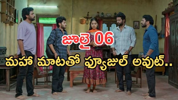 Podarillu Today Episode : శైలును కొట్టిన వరాలు.. అయ్యో.. పాపం చక్రీ.. నారాయణకు స్ట్రాంగ్ వార్నింగ్..
