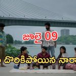 Podarillu Today Episode : శైలుకు దిమ్మతిరిగే షాక్.. కేశవను ఆడుకున్న మహా.. అర్రె ఇలా ఇరుక్కున్నాడే..?