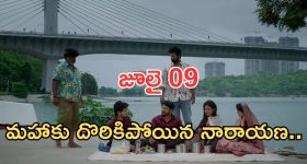 హైవే యాక్సిడెంట్లలో హెల్ప్ చేసేవాళ్ల ప్రాణాలు తీసే పిశాచి... ఇలాంటి హర్రర్ మూవీని ఎప్పుడూ చూసుండరు భయ్యా