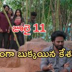 Podarillu Today Episode : చక్రికీ ఘోర అవమానం.. మాధవ్ పరువు పోయిందిగా.. పల్లీలు అమ్మేవాడిగా కన్నా..
