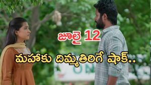 Podarillu Today Episode : అర్రె ఏంట్రా ఇది.. కన్నాకు దొరికిపోయిన కేశవ.. మహా షాకింగ్ నిర్ణయం..?
