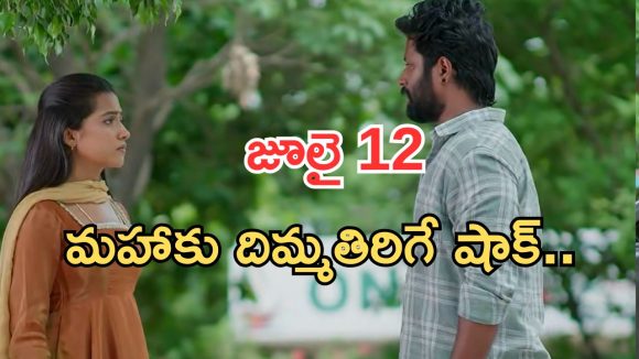 Podarillu Today Episode : అర్రె ఏంట్రా ఇది.. కన్నాకు దొరికిపోయిన కేశవ.. మహా షాకింగ్ నిర్ణయం..?