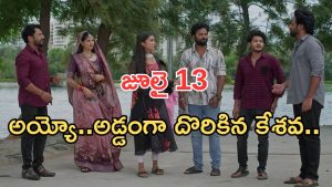 Podarillu Today Episode : కన్నాను షాకైన కేశవ.. అర్రె అడ్డంగా ఇరుక్కున్నాడే.. నారాయణ దెబ్బకు షాక్..