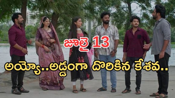 Podarillu Today Episode : కన్నాను షాకైన కేశవ.. అర్రె అడ్డంగా ఇరుక్కున్నాడే.. నారాయణ దెబ్బకు షాక్..
