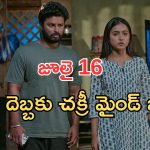 Podarillu Today Episode : చక్రీ ప్లాన్ అదుర్స్.. కేశవ, శైలు విడిపోతారా..? మాధవ్ కు నిజం తెలుస్తుందా..?