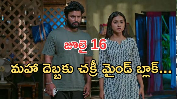 Podarillu Today Episode : చక్రీ ప్లాన్ అదుర్స్.. కేశవ, శైలు విడిపోతారా..? మాధవ్ కు నిజం తెలుస్తుందా..?