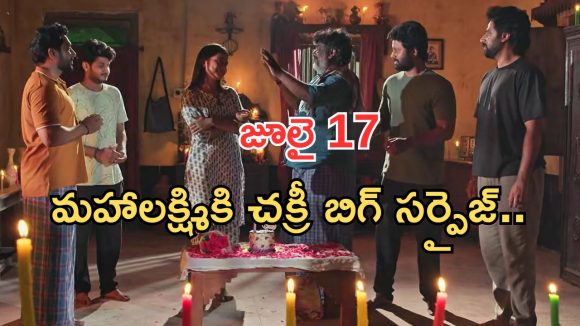 Podarillu Today Episode : చక్రీ ప్లాన్ సక్సెస్.. మహాకు బిగ్ సర్ప్రైజ్.. అయ్యో చక్రీకి షాక్..