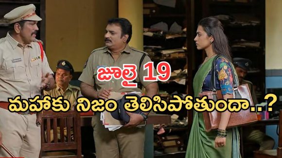 Podarillu Today Episode : విగ్నేశ్వరి దెబ్బకు మహా ఫ్యూజుల్ అవుట్.. మహా కోసం సర్ప్రైజ్ ప్లాన్.. నిజం తెలిసిపోతుందా..?