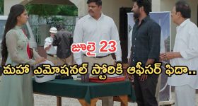 ట్రెక్కింగ్‌ చేస్తూ.. 500 అడుగుల లోయలో పడ్డ యువకుడు.. వీడియో వైరల్!