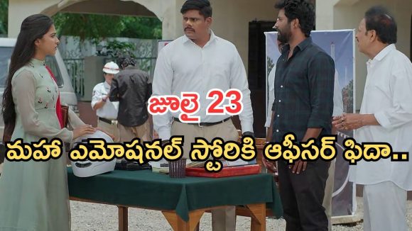 Podarillu Today Episode : చక్రిని తిట్టిన మహా.. మహా పేదరికంతో సక్సెస్.. శైలుకు పెళ్లి ఫిక్స్..?